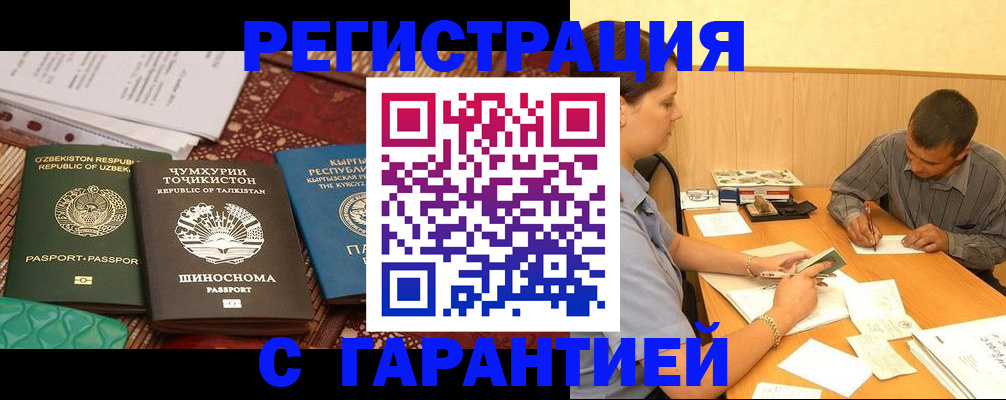 регистрация для дет. сада в Кеми